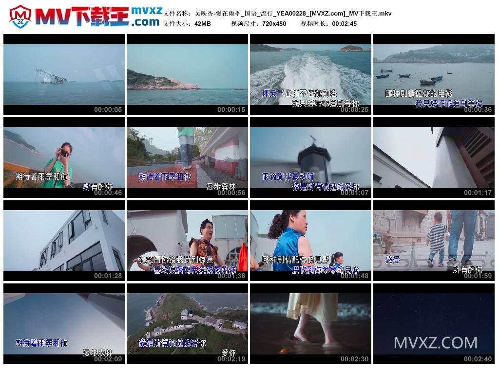 吴映香-爱在雨季_国语_流行_YEA00228